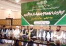 Ashrafi Stresses National Unity Against Divisive Agendas