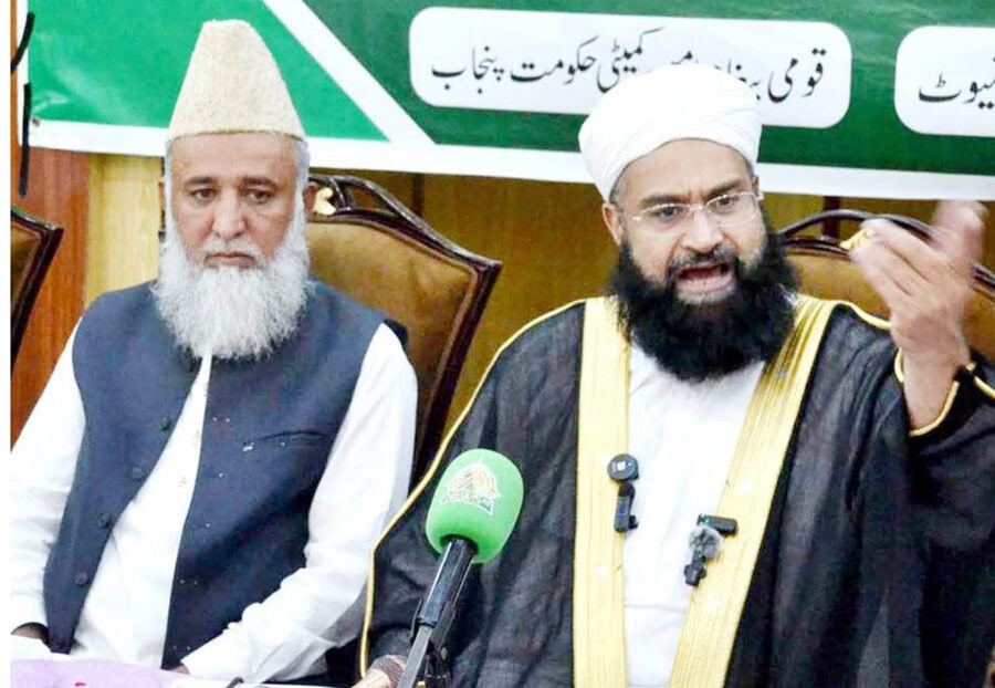 Ashrafi Stresses National Unity To Defeat Sectarianism
