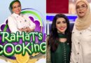 Chef Rahat Pakistani Cooking Tv Star Behind Countless Recipes Is No More