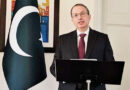 Commemorative Event Marking 150th Birth Anniversary Of Quaid E Azam Muhammad Ali Jinnah