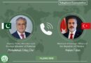 Dpm Dar Turkiyes Fidan Welcome Progress In Us Iran Talks