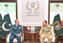 Field Marshal Munir Lebanese Army Chief Discuss Measures To Enhance Defence Cooperation