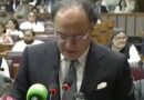 Finance Minister Aurangzeb Unveils Rs18 77 Trillion Budget