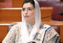 First Lady Strongly Condemns Quetta Acid Attack