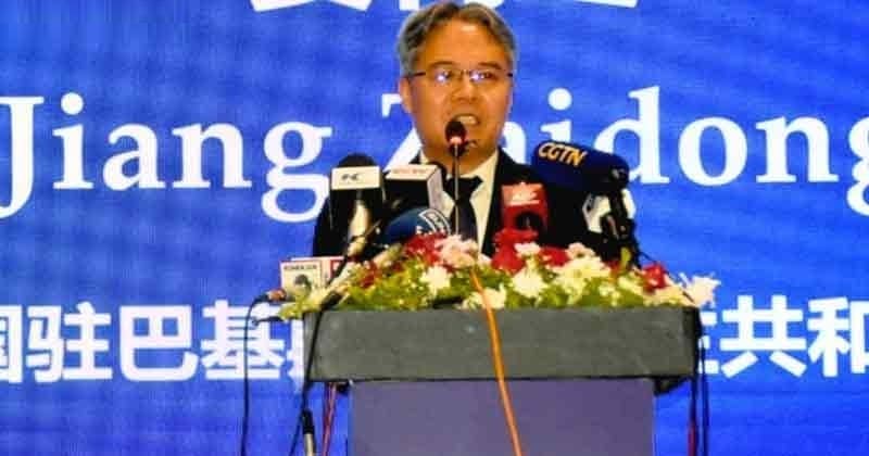 Full Speech Of Chinese Ambassador To Pakistan Jiang Zaidong On Seminar Of Ggi And Cpec