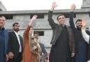 Gb Elections 2026 Bilawal Vows To Form Government As Ppp Leads In Unofficial Results