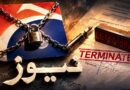 Geo News Fires Staff Behind Muharram Documentary After 2 Weeks Pemra Ban