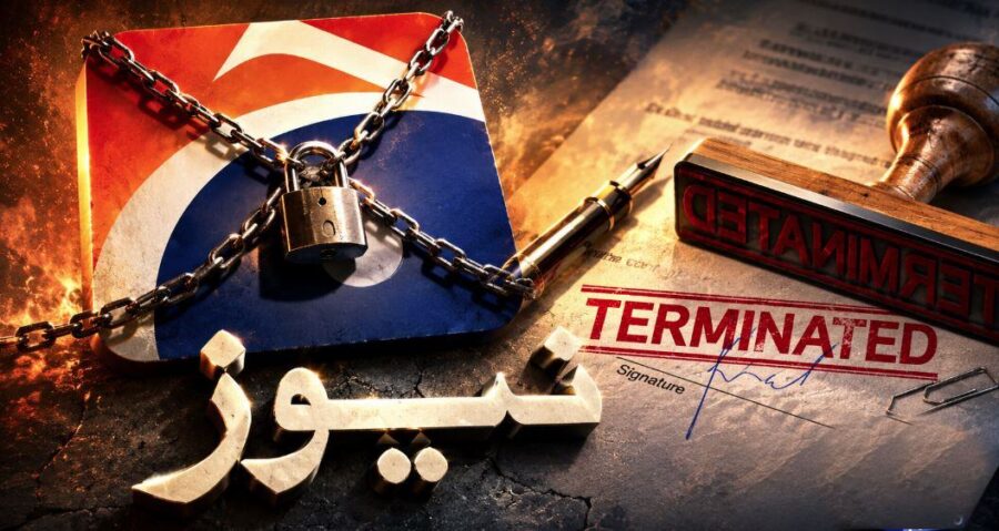 Geo News Fires Staff Behind Muharram Documentary After 2 Weeks Pemra Ban