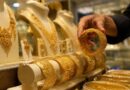 Gold Price Drops Rs14900 Per Tola To Rs438036 In Pakistan