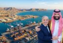 Gwadar Other Pakistani Ports Attract Saudi Interest In Major Investment Drive