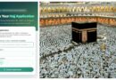 How To Check Hajj Application 2027 Status Online In Pakistan Complete Guide