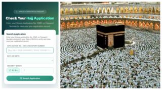 How To Check Hajj Application 2027 Status Online In Pakistan Complete Guide
