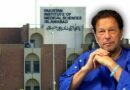 Imran Khan Shifted To Pims For Medical Evaluation Under Tight Security
