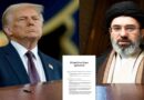Inside Details Of 14 Point Us Iran Peace Mou Emerge