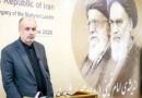 Iranian Consulate Observes Imam Khomeini Anniversary