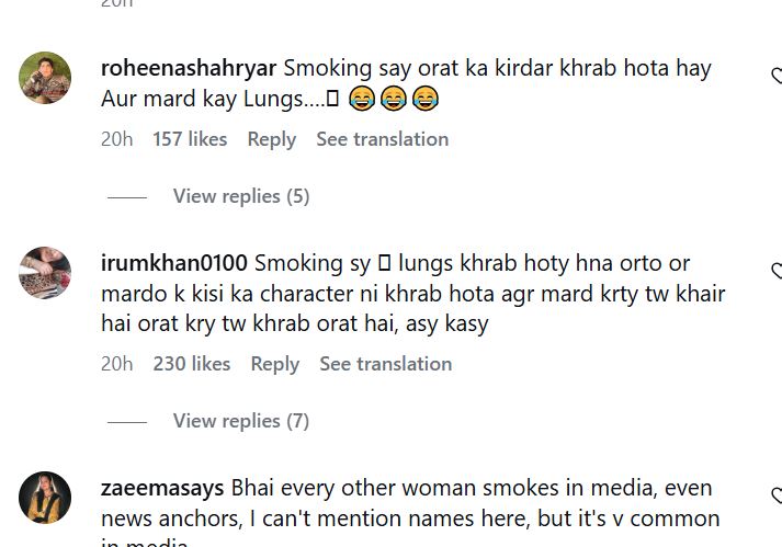 Is This Momina Iqbal Smoking On Her Big Day In Viral Video 