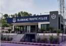 Islamabad Traffic Police Murree Road Office Faces Scrutiny Over The Use Of Cda Land Without Approval