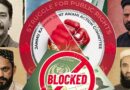 Kashmir Awami Action Committee Leaders Passports Blocked Bank Accounts Frozen Amid Crackdown
