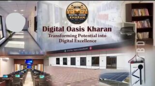 Kharan Gets State Of The Art It Hub To Empower Local Youth