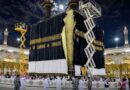 Kiswa Changing Ceremony At Kaaba Fills Hearts With Devotion As New Islamic Year Begins