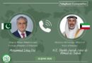 Kuwait Lauds Pakistans Mediation Efforts In Us Iran Negotiations