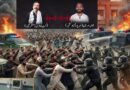 Leaked Audio Exposes Coordinated Violence Plot By Kashmir Joint Awami Action Committee