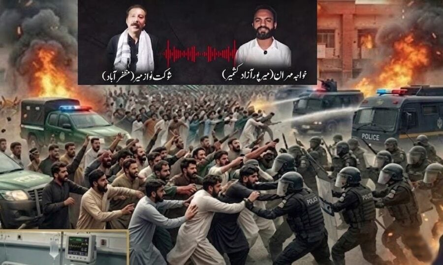 Leaked Audio Exposes Coordinated Violence Plot By Kashmir Joint Awami Action Committee