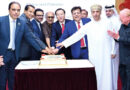 Legacy Of Cooperation Takes The Spotlight At Anniversary Seminar
