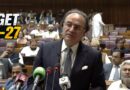 Live Pakistans Fy2026 27 Budget Being Presented Amid Opposition Protest