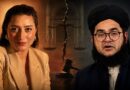 Momina Iqbal Seeks Rs19 Crore In Damages From Allama Nasir Madni Over Accusations