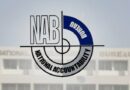 Nab Launches Inquiry Into Alleged Illegal Marriage Hall Approvals In Karachi