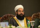 National Paigham E Aman Committee Building A Global Model For Peace Religious Harmony And National Cohesion