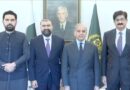 Nec Approves Development Budget Sets 4 Growth 8 2 Inflation Target