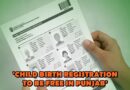 No More Birth Registration Fee In Punjab Soon Bringing Relief For Parents