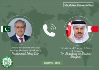 Pakistan Bahrain Discuss Regional Situation After Islamabad Mou