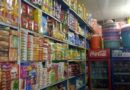 Pakistan Changes Grocery Stores Timings Amid Austerity Drive