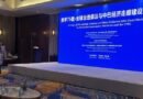 Pakistan China Reaffirm Strategic Partnership As Seminar Marks 75 Years Of Ties