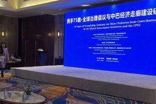 Pakistan China Reaffirm Strategic Partnership As Seminar Marks 75 Years Of Ties