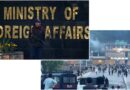 Pakistan Raises Concerns Over Uk Mps Support For Banned Kashmir Joint Awami Action Committee