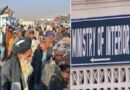 Pakistan To Begin Arresting Afghan Nationals Without Valid Visas From July 11