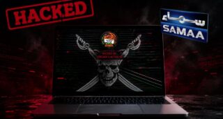 Pakistani News Channels News Website Hacked By Indias Hind Cyber Ghost Group