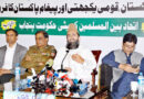 Peace Indispensable For Countrys Security Khabir Azad