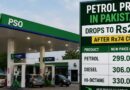 Petrol Price In Pakistan Drops To Rs299 After Rs74 Cut