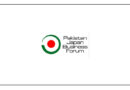 Pjbf Urges Govt To Safeguard Industrial Investment Local Manufacturing