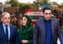 Pm Shehbaz Cm Maryam Order Inquiry After Lahore Tuition Centre Tragedy Claims 14 Lives