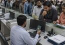 Protector Office Fee Collection Suspended In Pakistan Due To Some Technical Glitch