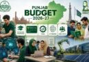 Punjab Budget 2026 27 Cm Skilled Programmes Parwaaz Card Pical Ai Training To Boost Jobs Skills