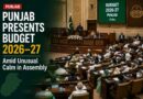 Punjab Presents Budget 2026 27 Amid Unusual Calm In Assembly