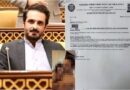 Salman Mehdi Video Leak Triggers Nccia Probe Into Malign Online Campaign