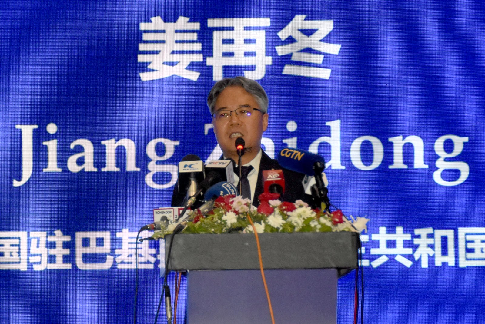 Seminar On China Pakistan Joint Contributions To Global Governance Initiative Cpec Held 